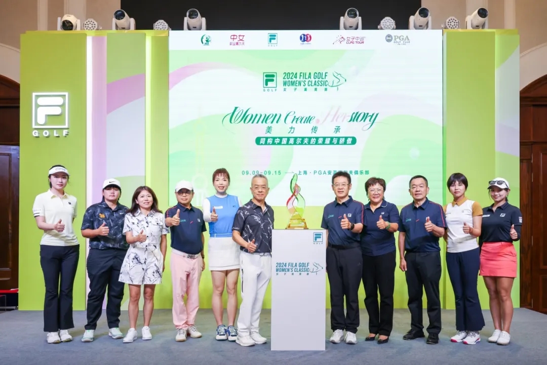 FILA GOLF女子菁英赛，沪上绽放美力传承之花