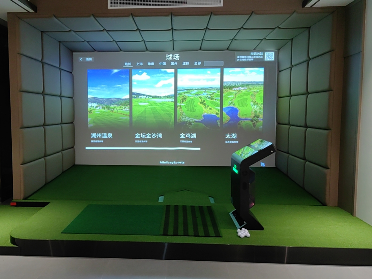 福建上海商会高尔夫项目案例